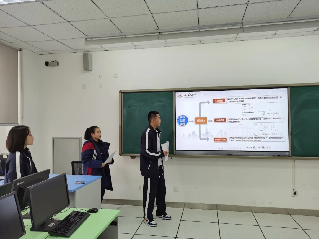 天七学子获成都市青少年科技创新大赛最高奖