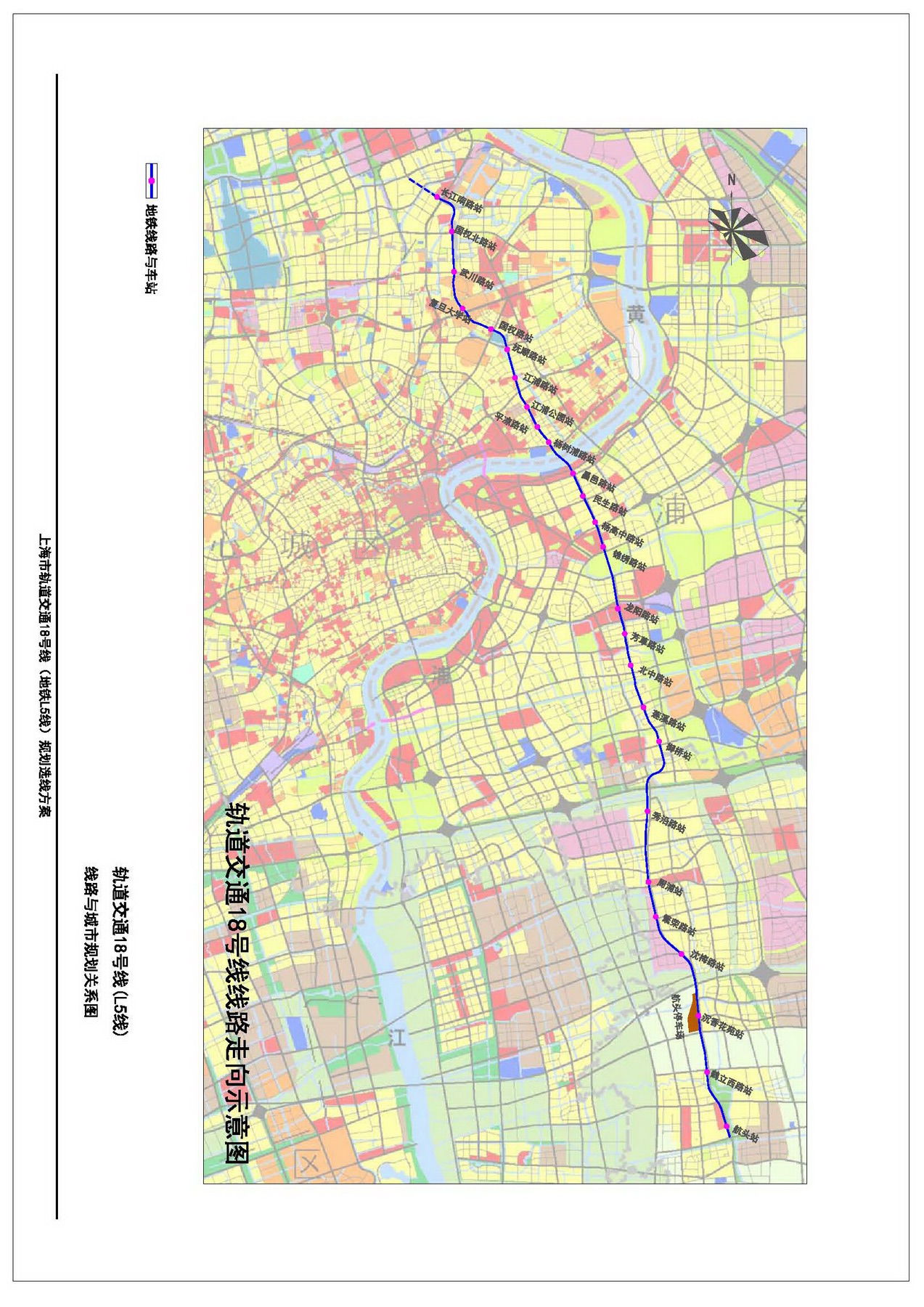 上海轨道交通18号线的新进展：新列车送到，航头