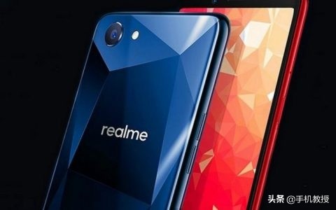 Realme 手机上掌握下，听说是能让客户觉得真幸福一个知名品牌！​​