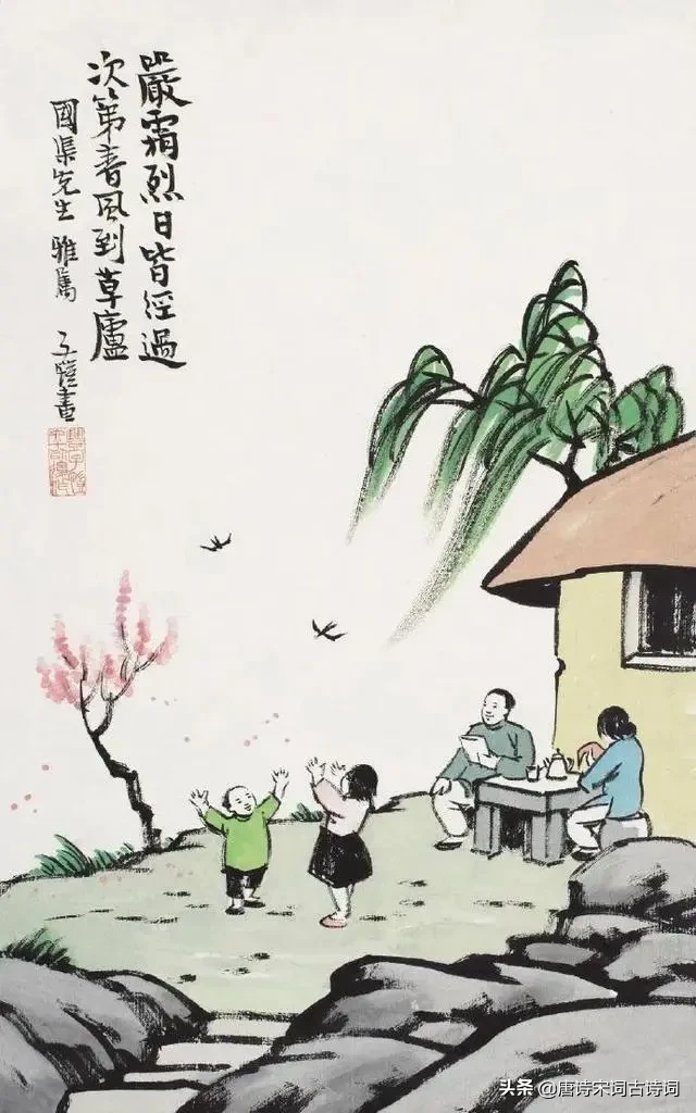 惬意的乡村生活的句子（喜爱田园生活的20首古诗） 第9张