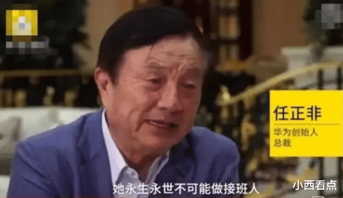 优秀的孟晚舟：结婚2次4个孩子，但却已被排除接