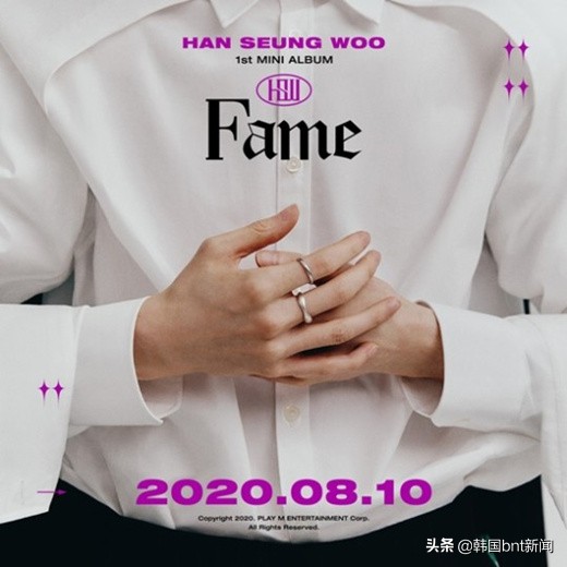 韩胜宇VICTON首位SOLO成员 专辑《Fame》预告照公开