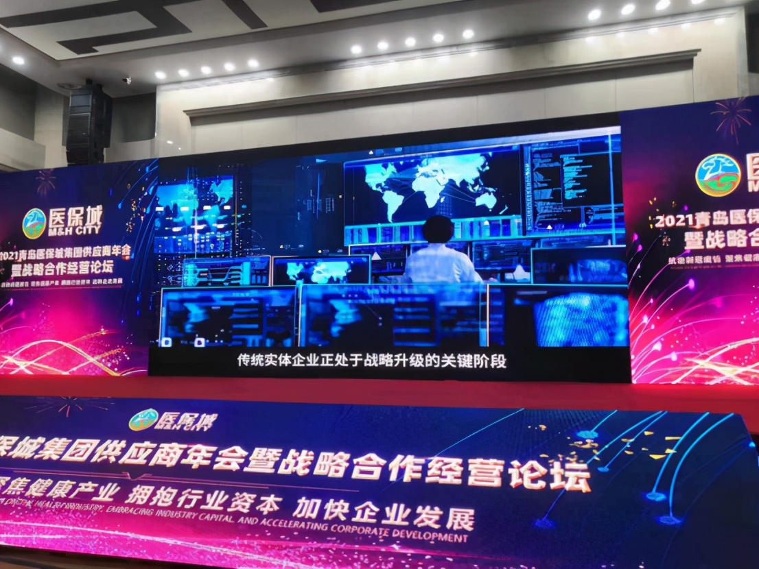 天淘数智化赋能青岛医保城，大健康AI新零售升级全面加速