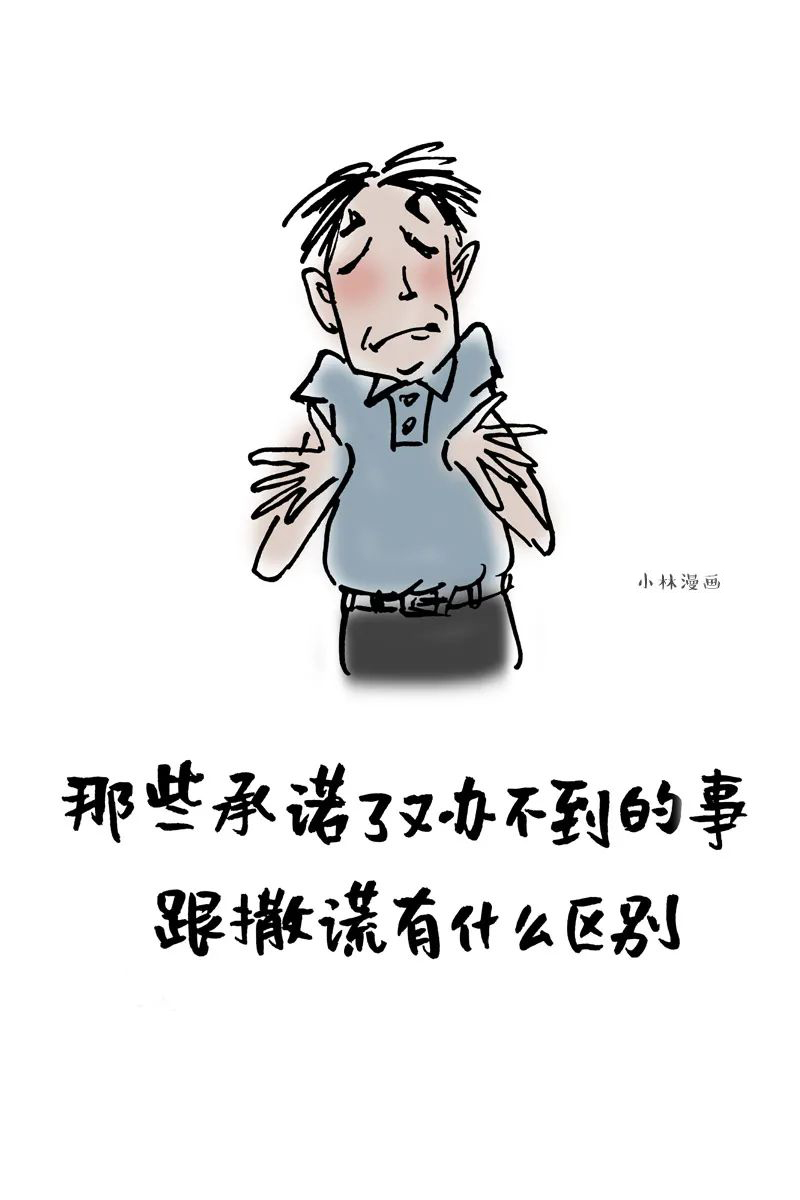 能哄女生开心的漫画，都在这了