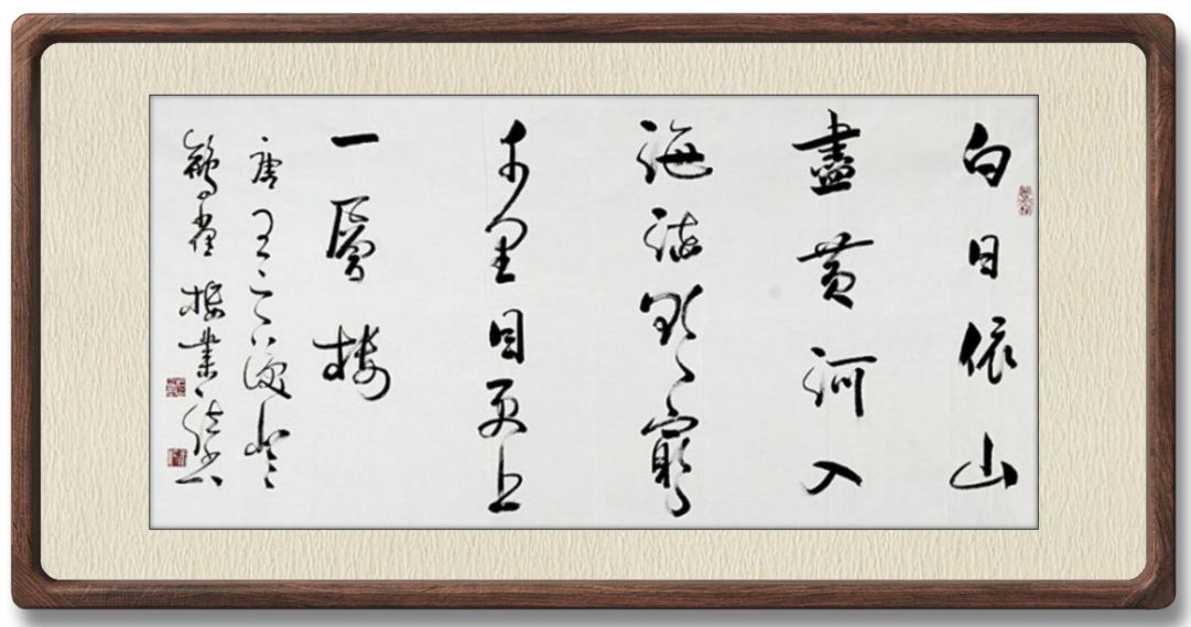 笔致凝炼劲拔，构体险峻雅变——著名书法家张业法作品流露出坦荡的君子之风、学者风范