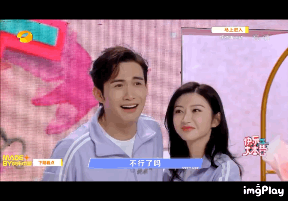 Do not marry very difficult wind up! Zhang Binbin Jing Tian is fast this premonitory  Zuo  is sweet, this tomb-sweeping day no longer alone