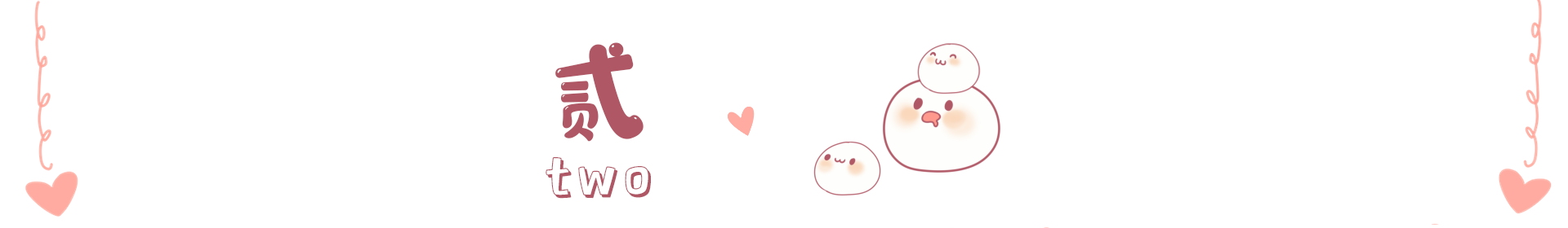 曾经的"小阿拉蕾"长大了，依旧活跃在荧