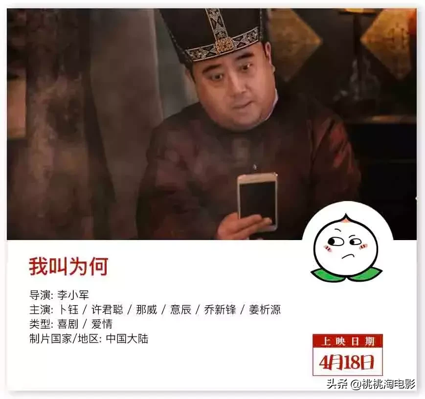 本周这院线新片,那可是非常……