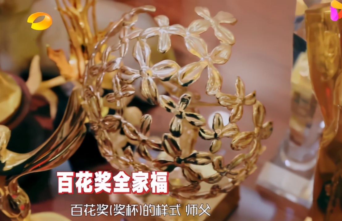 还记得《牧马人》里的村长吗？陈道明见了都要