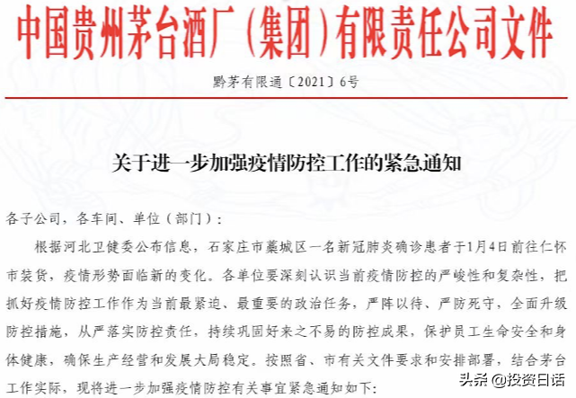 Dropped again, blue is the history that prepares prices what kind of? Who is fortune anchor of home? 