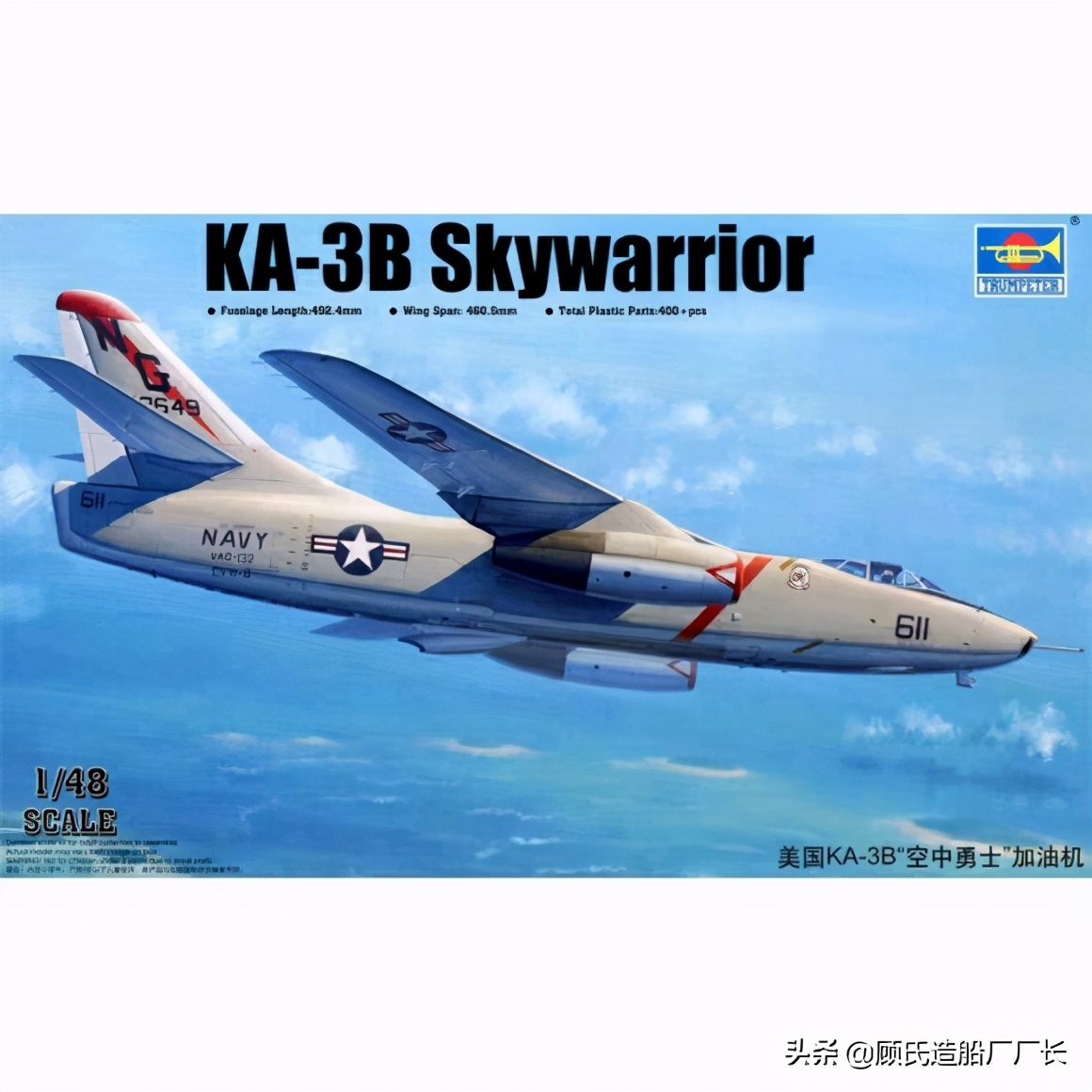 胜也糊涂死也糊涂，鬼怪自摆乌龙，记65年中美