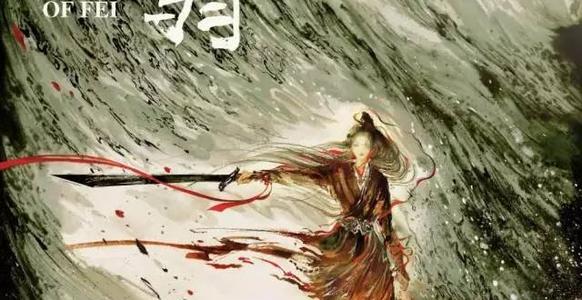 赵丽颖、王一博《有翡》居然没有电视台有意向