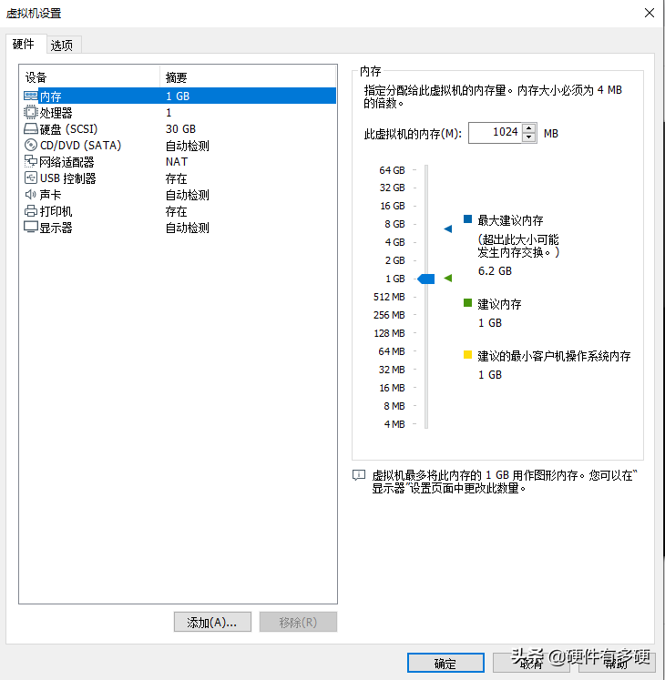 虚拟机中如何设置U盘启动进入PE