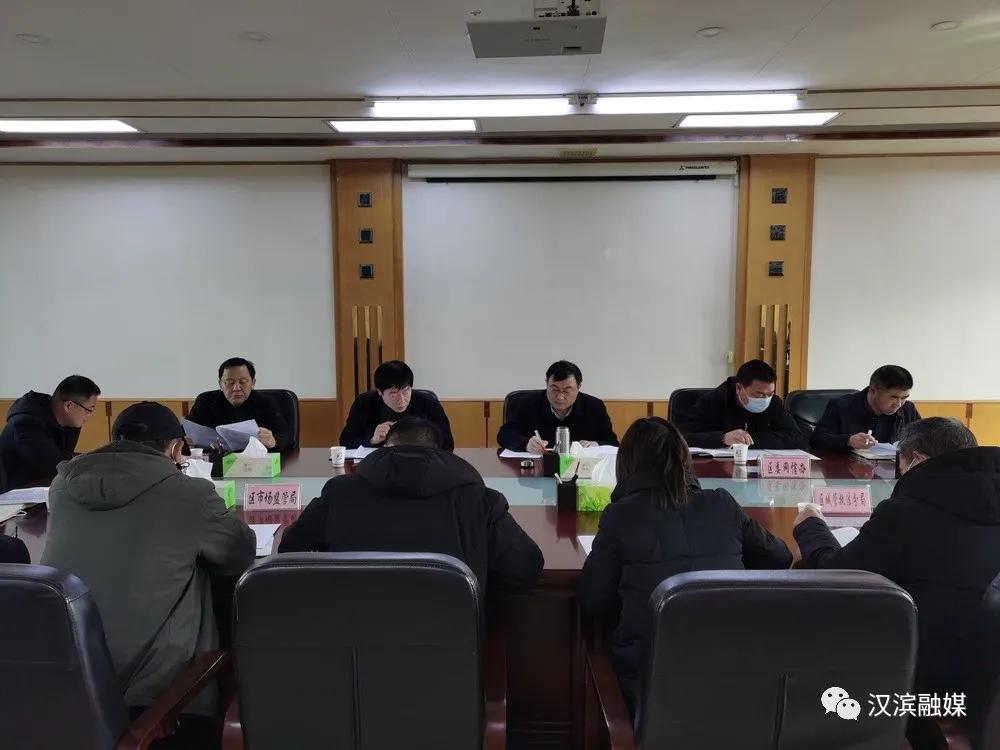 汉滨区召开中心城区道路交通秩序整治推进会