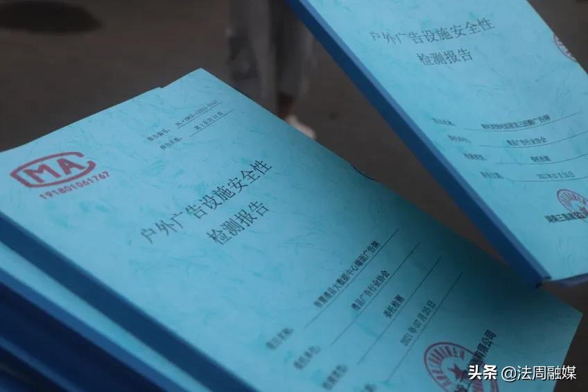 澧县城管向违规户外广告“宣战”