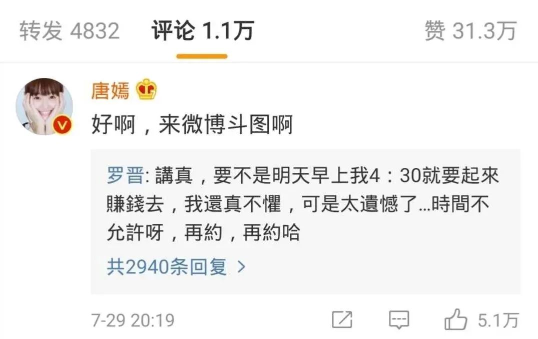 藏不住了，罗晋作为唐嫣专属摄影师，水平竟然