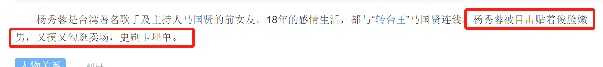 赖弘国深夜与富家千金开豪车约会，女方情史丰富专搭小鲜肉