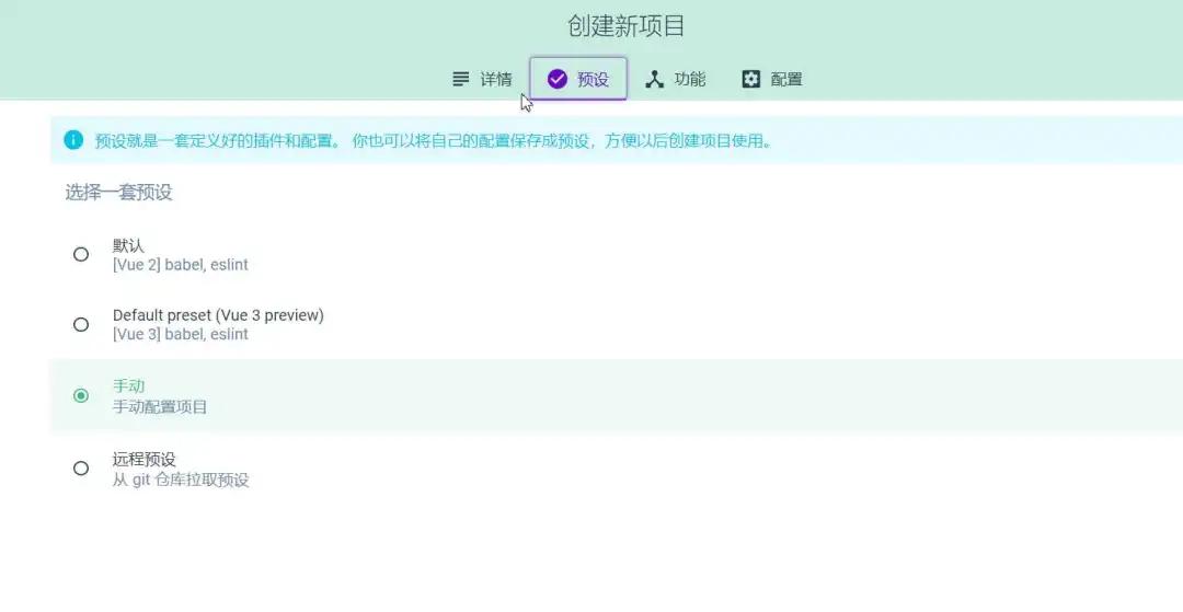 实战 | Vue + Element UI 页面创建