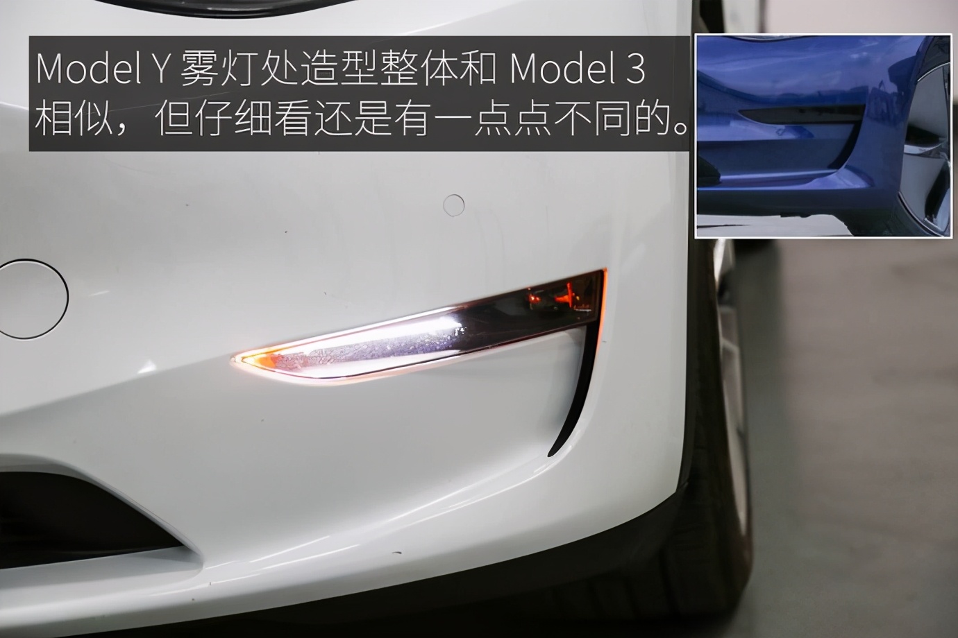 空间表现有惊喜！实拍特斯拉 Model Y