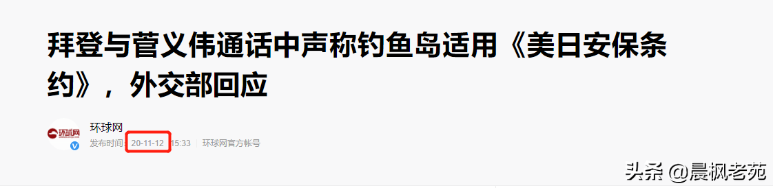 美国到底是如何控制日本的？