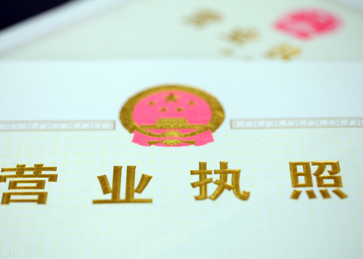 公司可否在注冊地以外辦公？會有什么風險和后果？