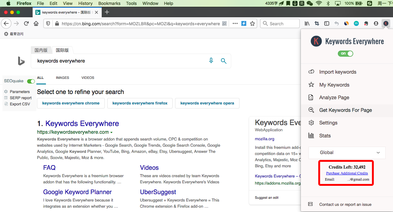 google关键词工具有哪些谷歌SEO推荐的4个关键词工具？