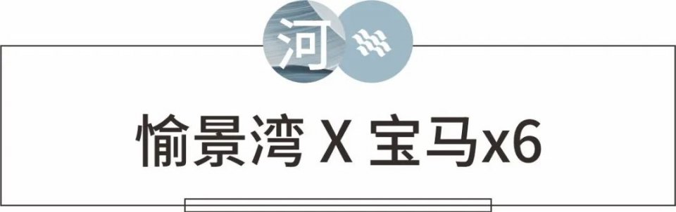 合生粤东X合宝宝马｜硬“合”CP，在线撒糖