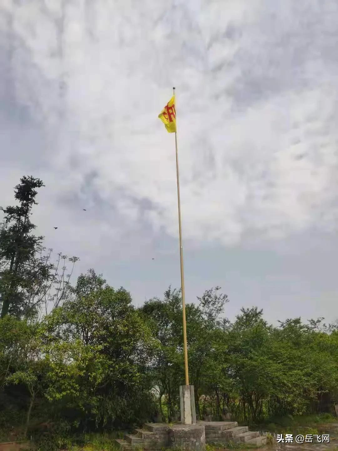 祭拜中华贤母姚太夫人 岳飞夫人