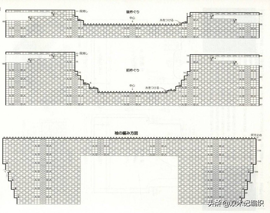 经典又厚实的一款棒针玫红色秋冬长袖套头毛衣，附图解