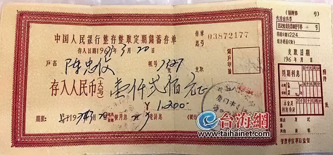 全球大通胀来了？美国1.9万亿美元割韭菜，如何守住财富不缩水