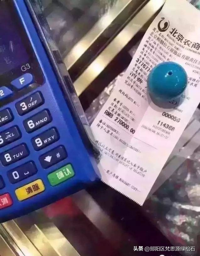 一颗绿松石珠子卖了27万，绿松石为什么会越来越贵？