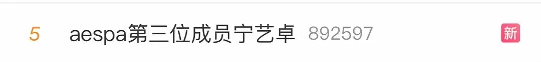 嘲EXO糊,还称舞蹈实力吊打Lisa?这SM最新女团疯了?