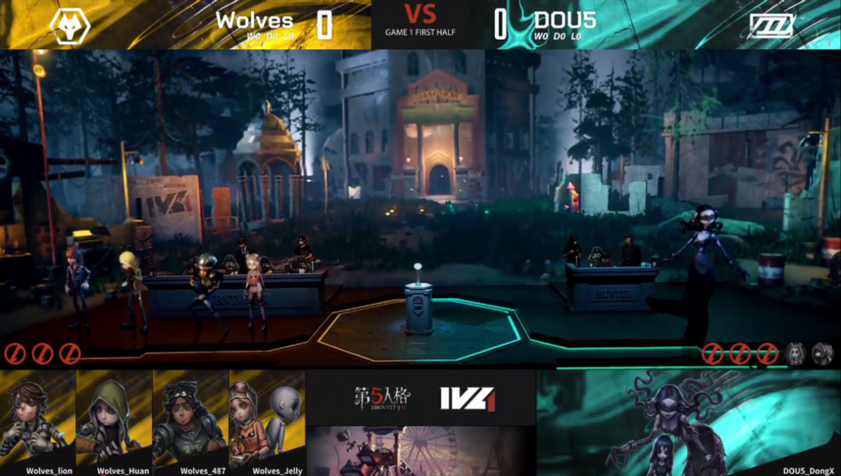 第五人格2021IVL夏季赛总决赛DOU5 vs Wolves 第一局 DOU5三抓三出获得领先