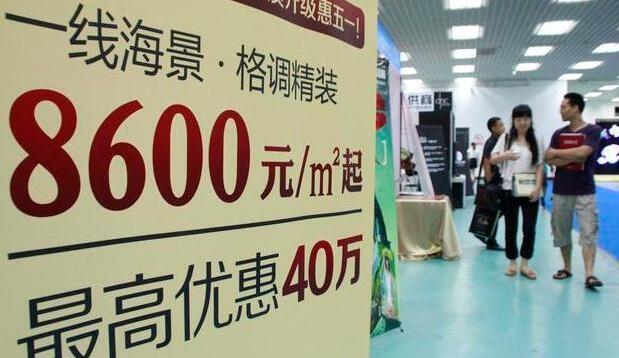 三四线房价又跌了？炒房客哭诉：5年前1万买的房子，现7000卖不掉