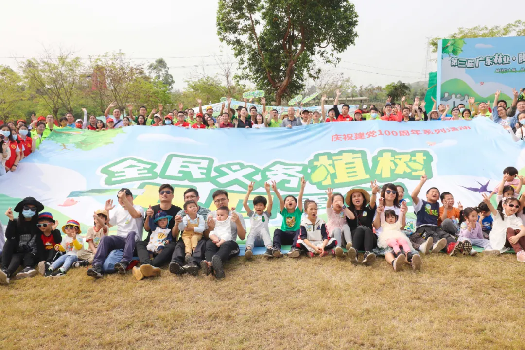 奥运冠军携网友一起植树！第三届网友植树节在盈香顺利举行