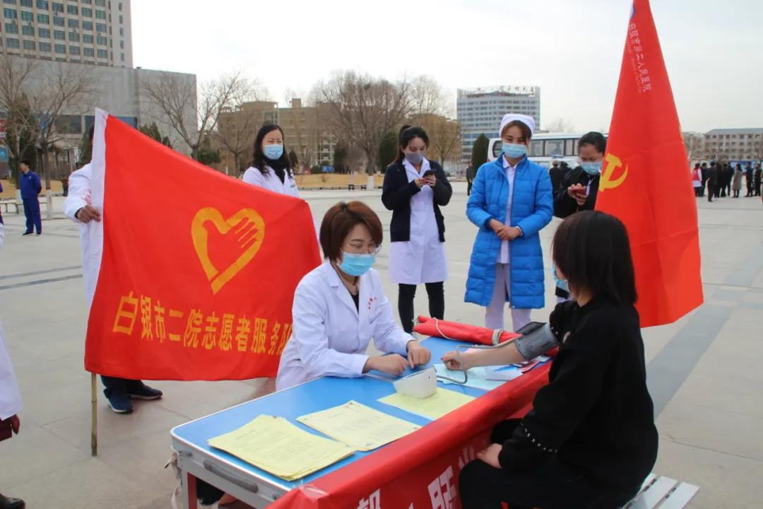 白银市妇联开展“三八”妇女维权周启动暨学雷锋巾帼志愿服务活动白银市妇联