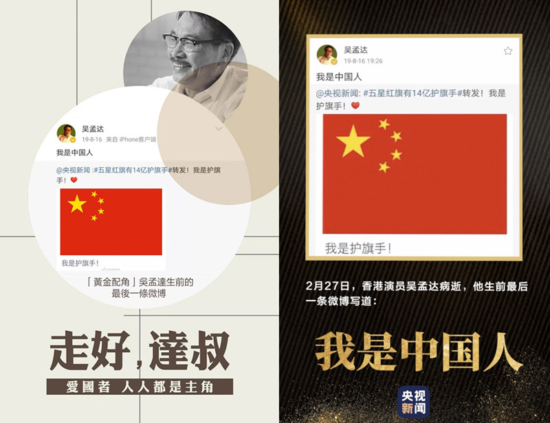 2021过去2个月离世的10位名人：最小25岁，最大8