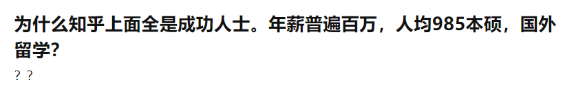 头条用户人均985，月入过万？看完真实的数据可视化，有了答案