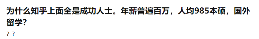 頭條使用者人均985，月入過萬？看完真實的資料視覺化，有了答案