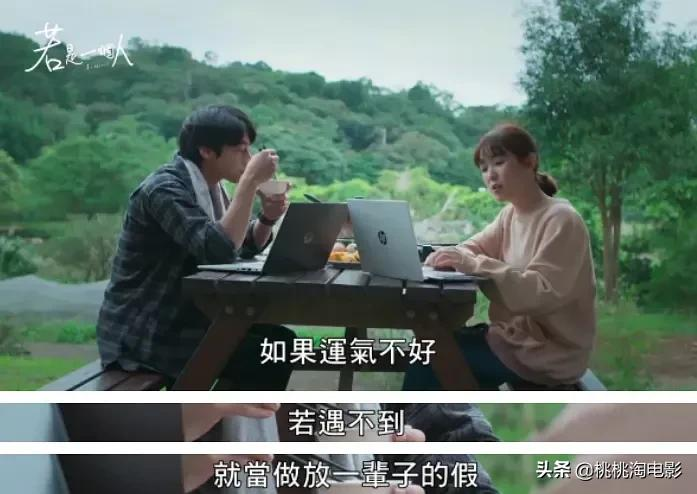这部剧毫无甜度,凭什么让人觉得温暖治愈?