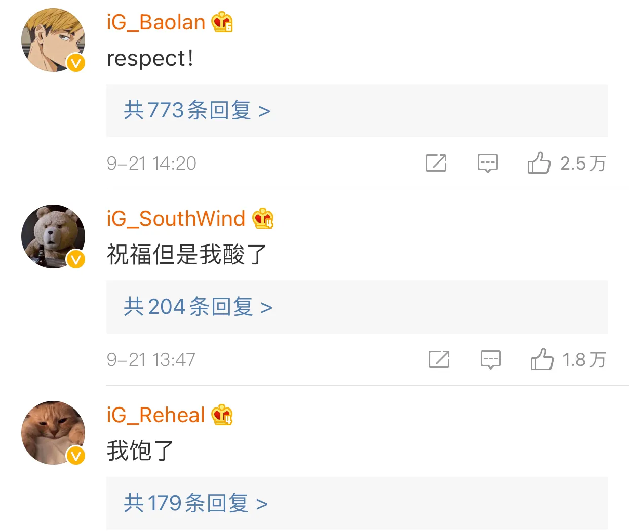 puff结婚为何引爆电竞圈？IG队友纷纷评论，网友：酸了？