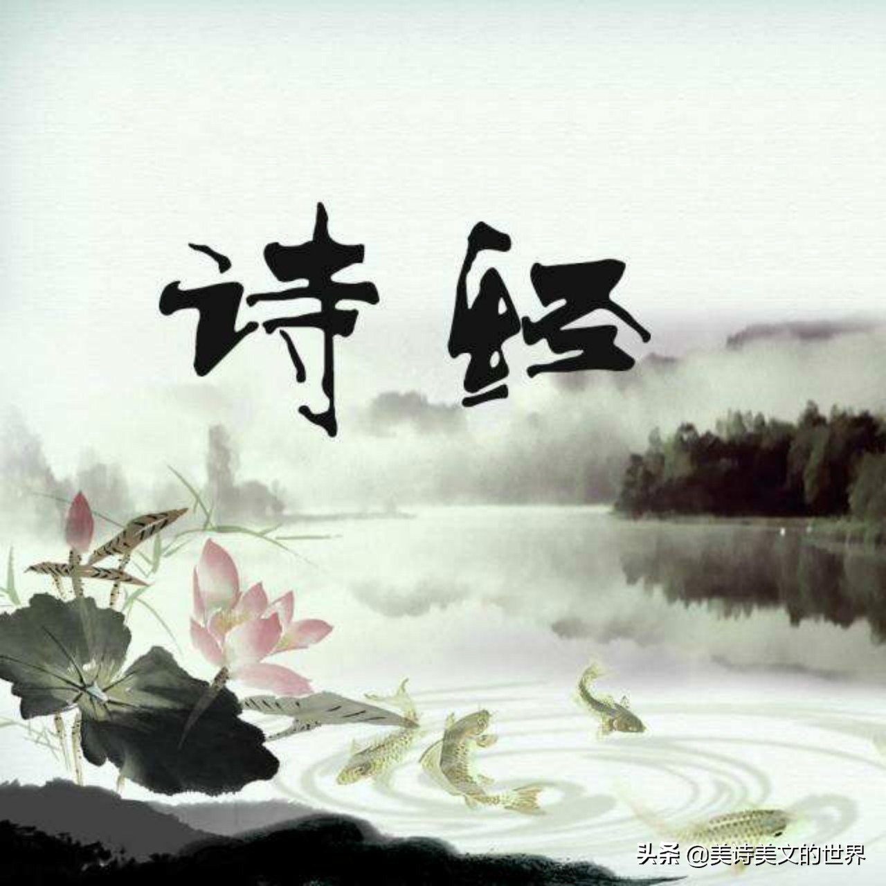一首流传了2000多年的唯美情诗，简单走心，句句唯美令女人感动-第1张图片-非凡网