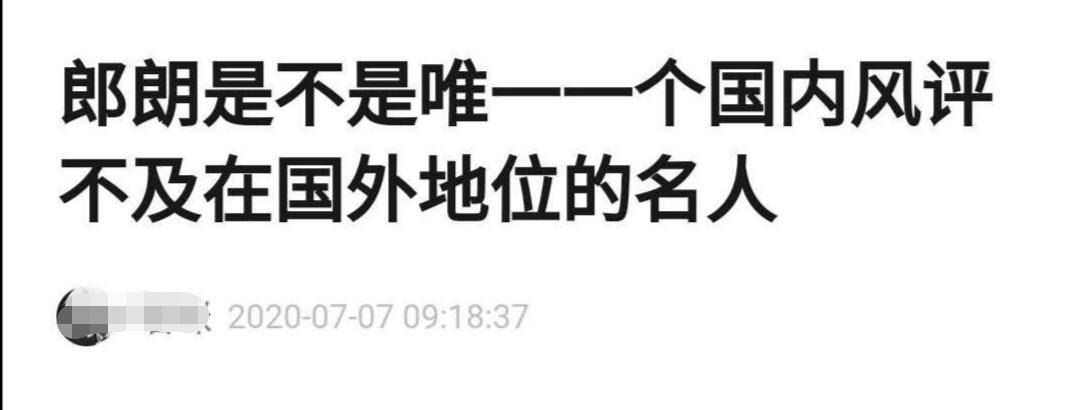 掉价的世界级艺术家：享誉全球却成了综艺咖，