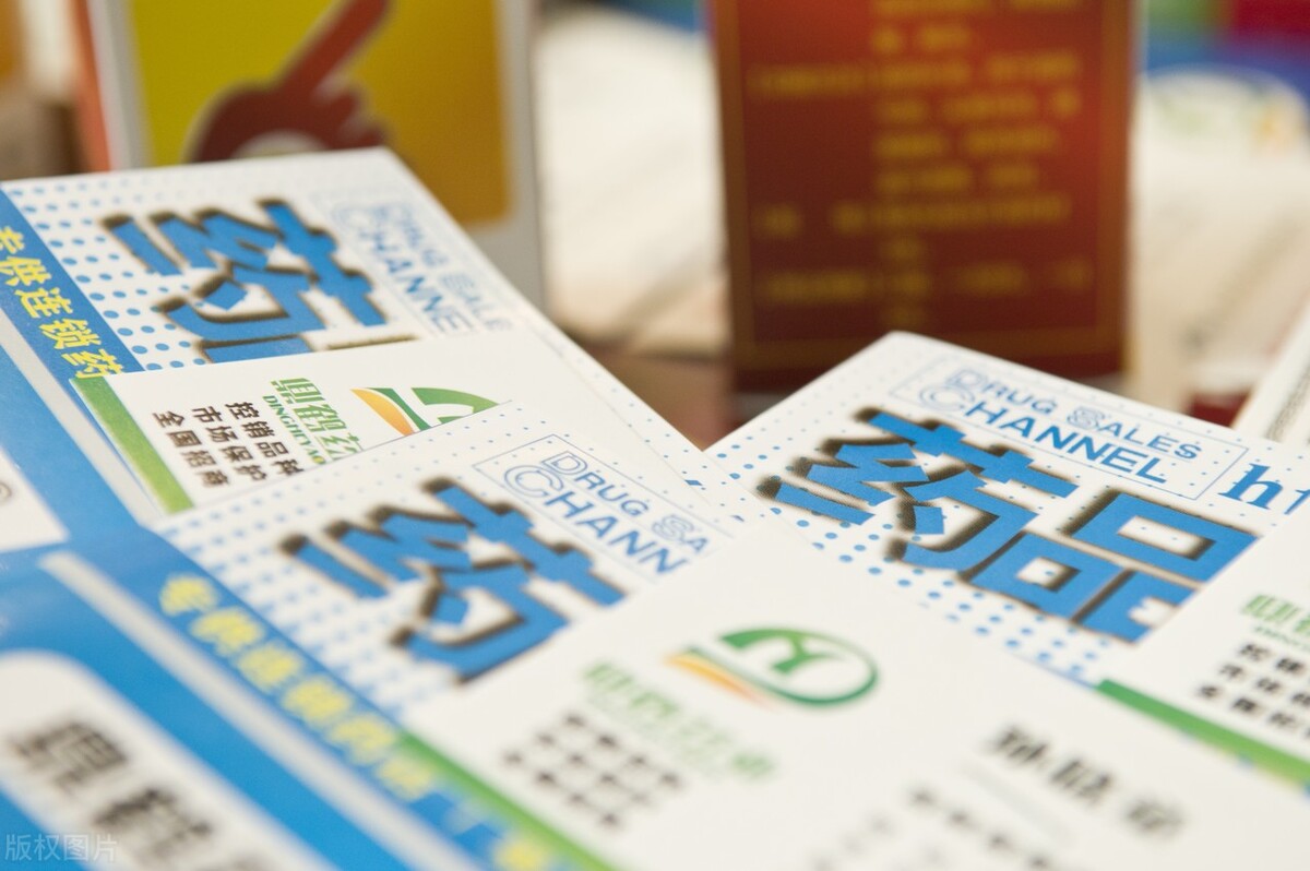医药行业剧变！新政狙击高价药，300万药代将消失？