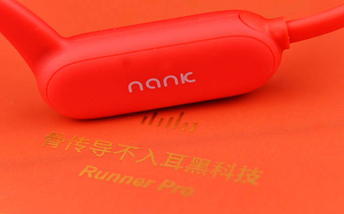 骨傳導耳機是黑科技還是噱頭？南卡Runner Pro開箱評測 不只能運動