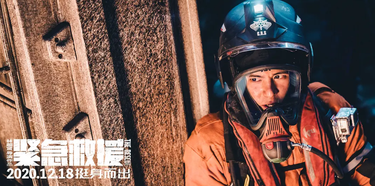 《紧急救援》炸哭观众，高口碑助中国电影中国影迷打败2020
