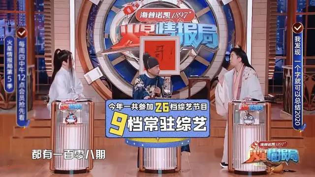从数学只考9分，到一年录108档节目的红人，杨迪