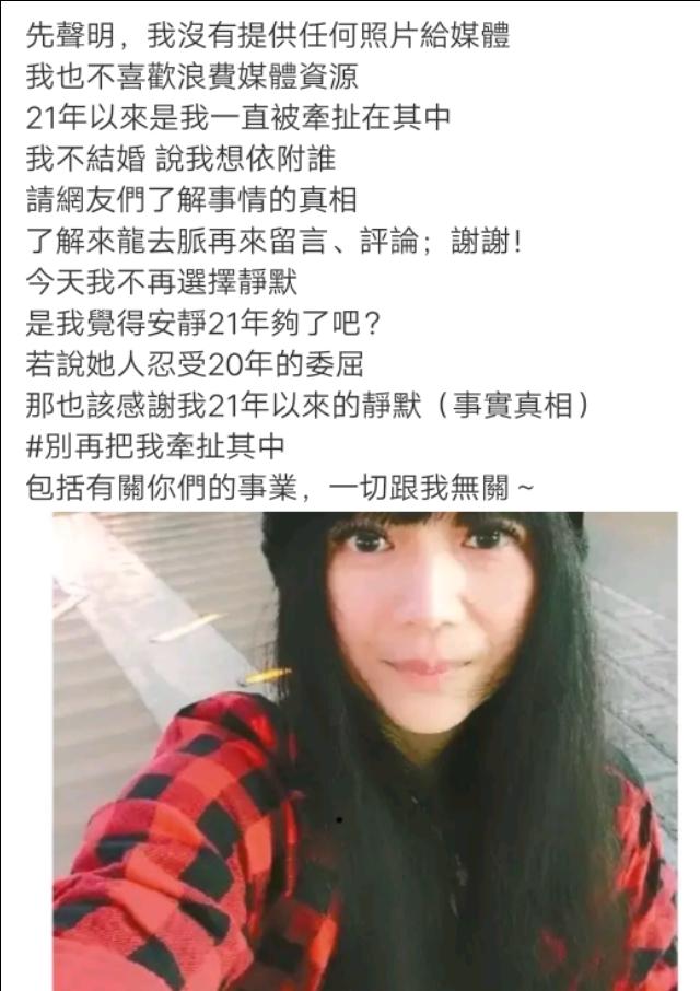 劲爆！张庭遭林瑞阳前妻开撕！被坐实小三上位！