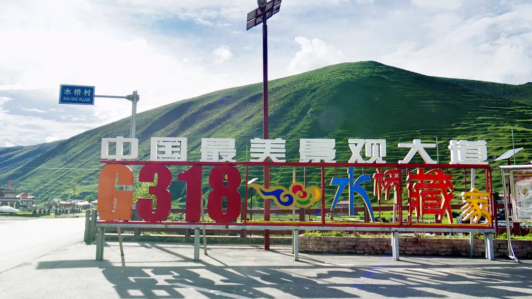 都江堰市第六批对口支援工作队:凝心聚力写好“结合”文章