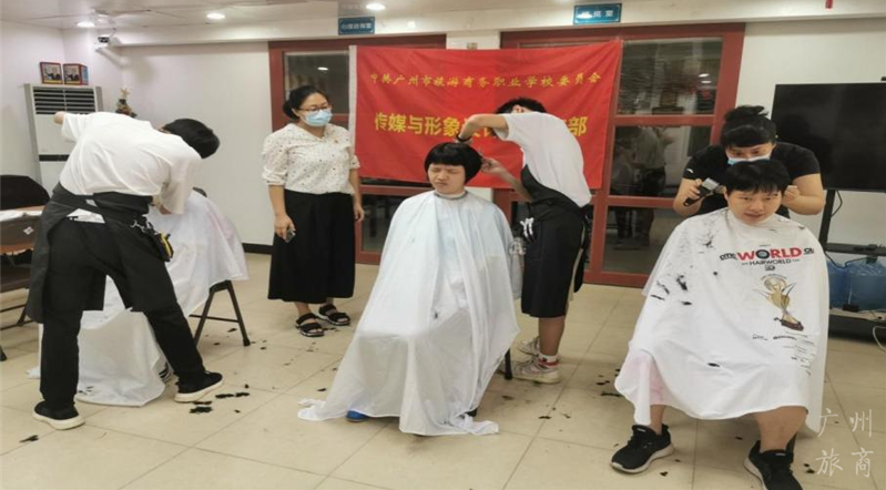 广州市旅游商务职校：传媒与形象设计系党支部惠民服务专题报道